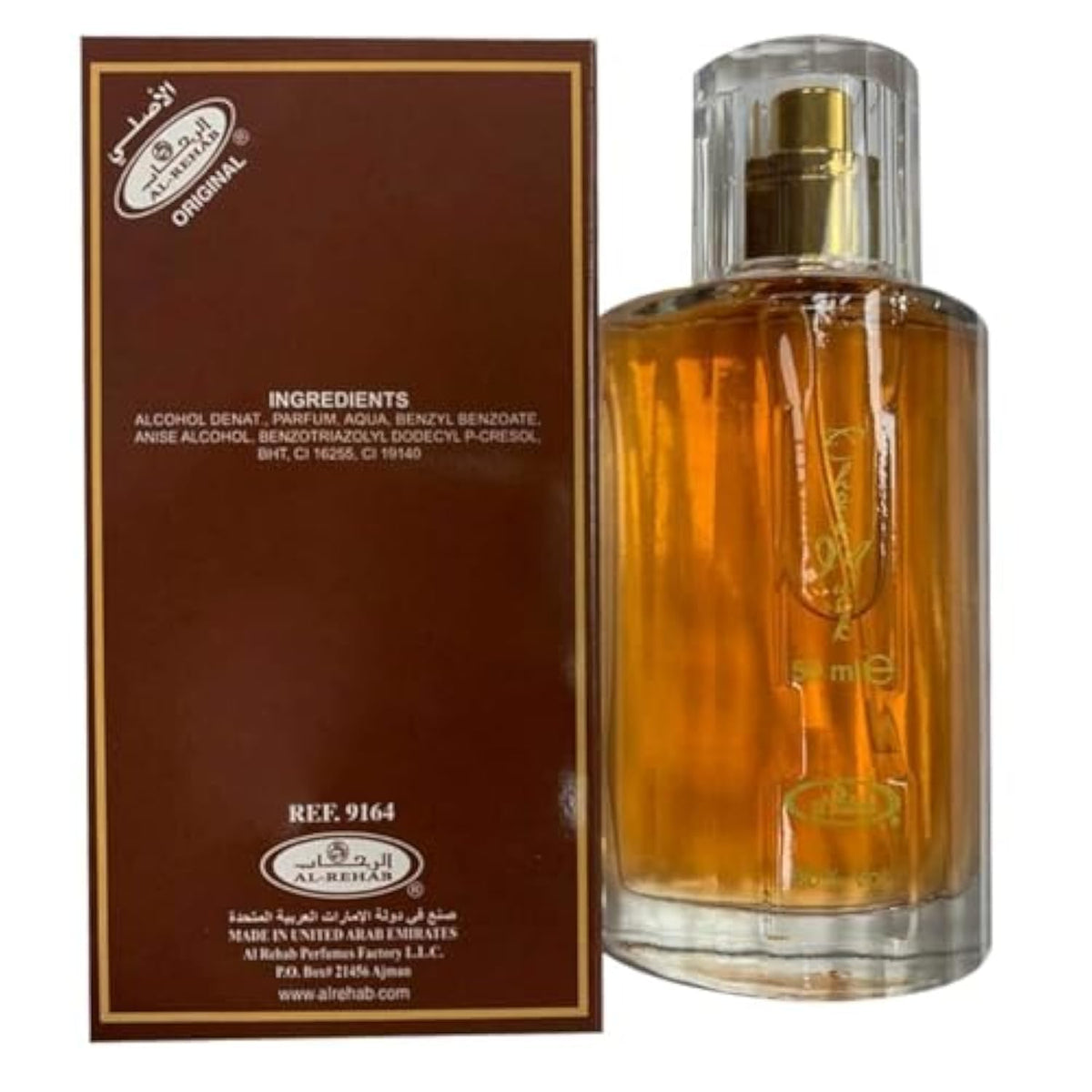 Al-Rehab Choco Musk Eau de Parfum – 50ml
